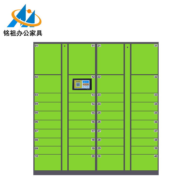 掃碼快遞柜